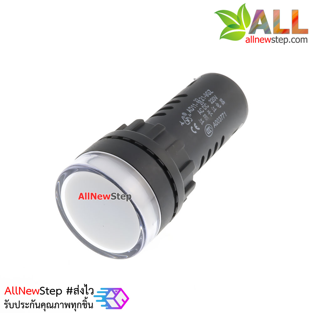 หลอดไฟสัญญาณ LED ขนาด 22 มม 220V Light Indicator Signal Pilot Lamp AC/DC 220V สีขาว