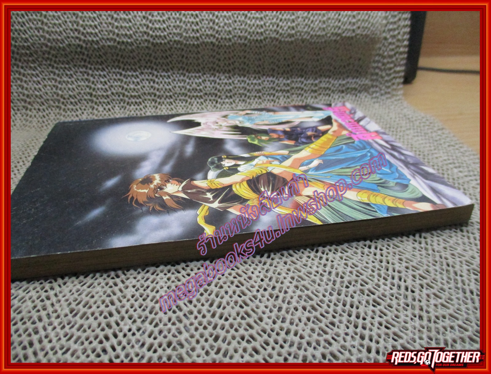 การ์ตูนบ้าน ศึกเทวยุทธ์ PART1 สนพ.วิบูลย์กิจ สภาพดี