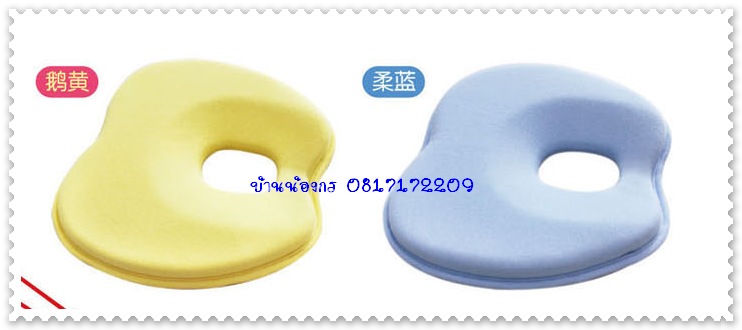 หมอนหลุมBaby pillow หมอนหัวทุย หมอนรองศรีษะเด็กไม่ให้แบนBobkids