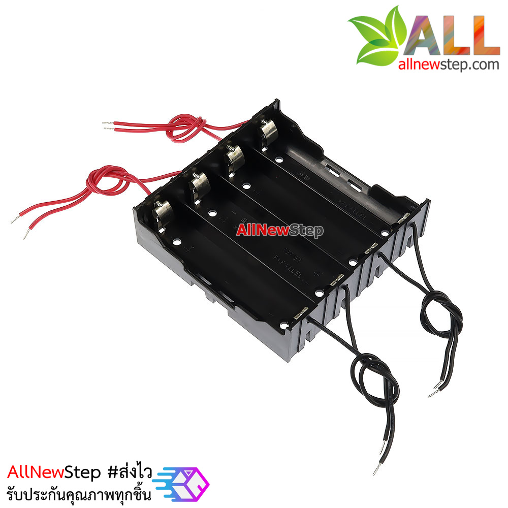 รางถ่าน 18650 4 ก้อนแบบแยกอิสระ battery cartridges with 8 lines independent output 3.7V