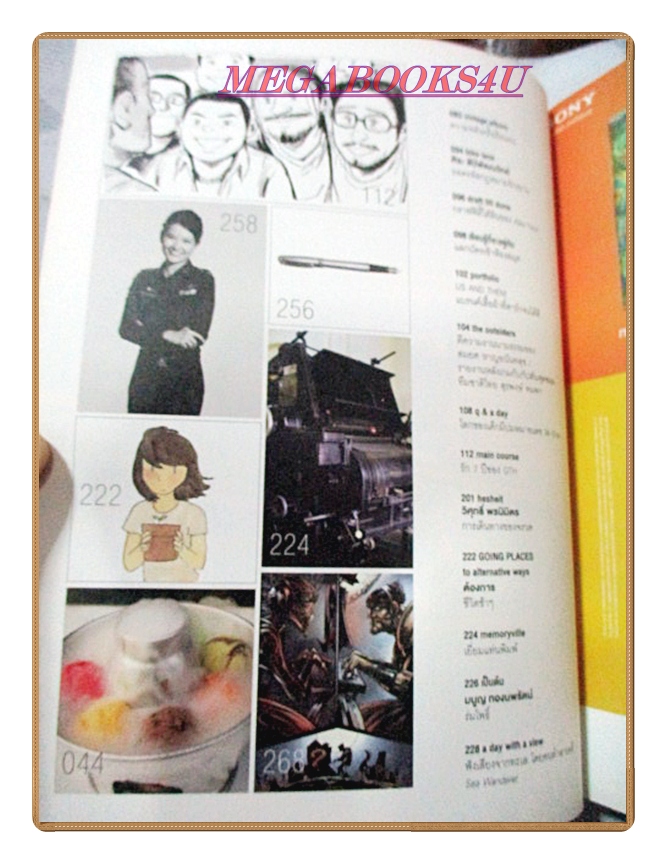 นิตยสารA DAY ฉบับที่143 ฉบับ7ปีของ GTH
