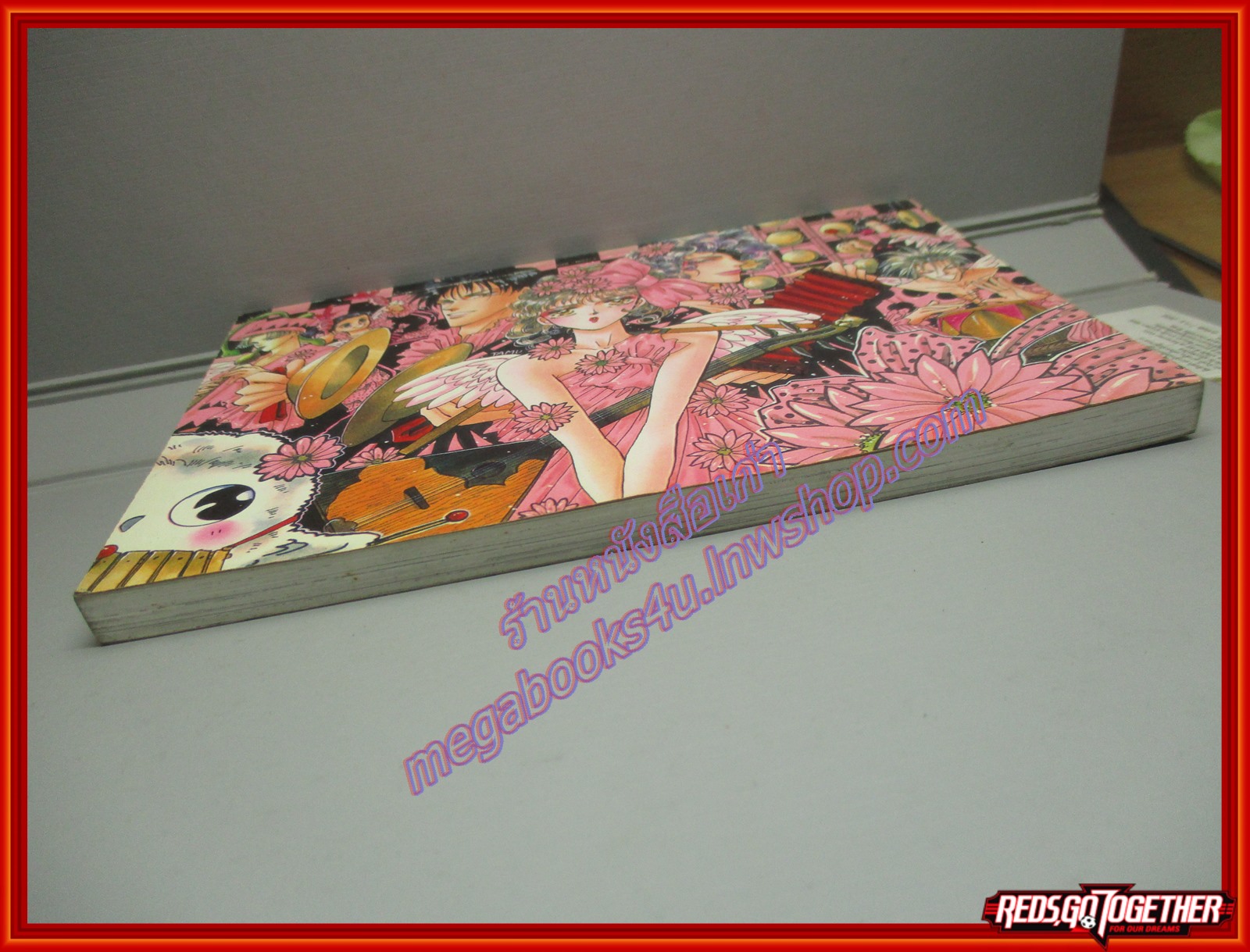 การ์ตูนบ้าน นางฟ้าซาตาน เล่ม3 โดย FUJITA KAZUKO สนพ.หมึกจีน