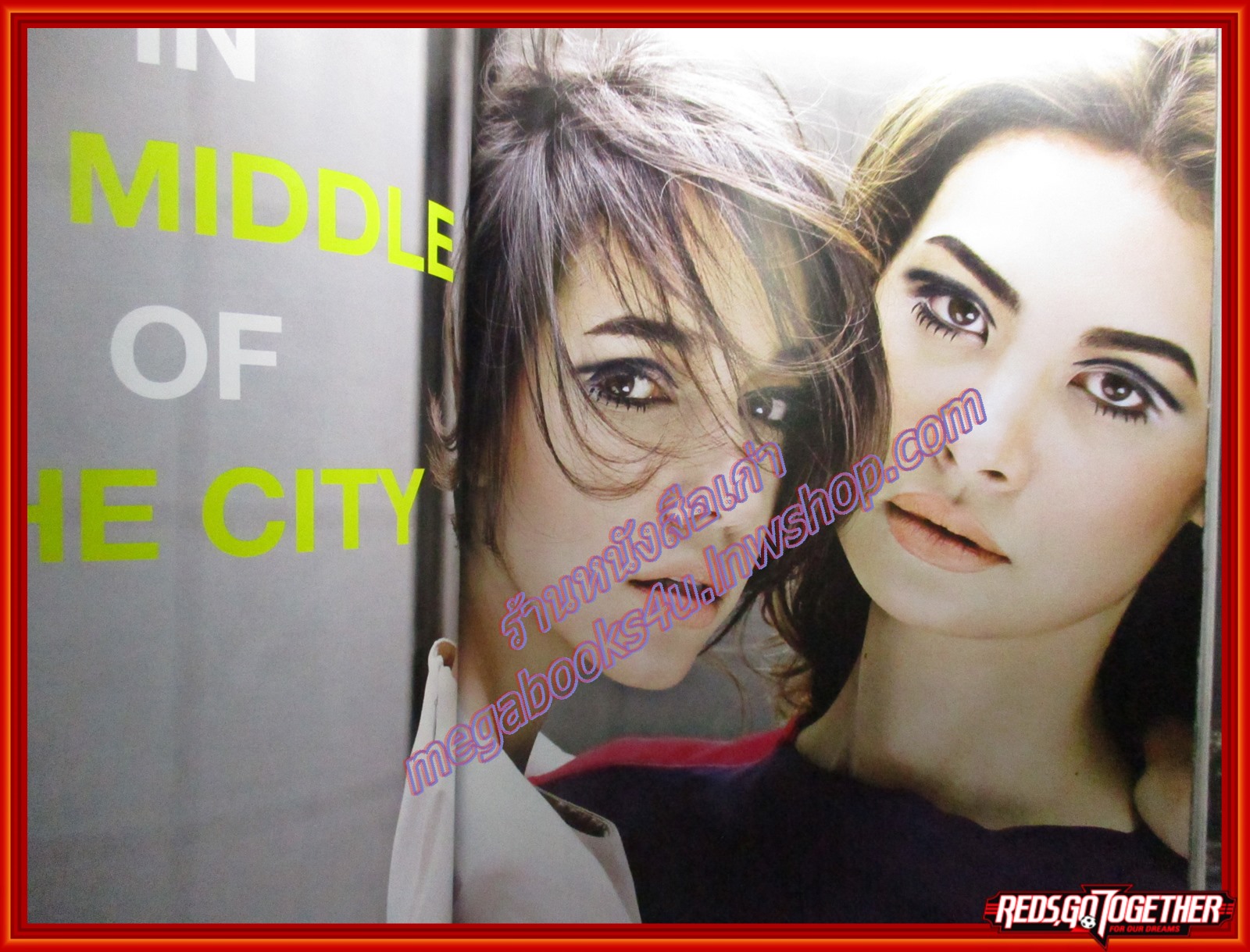 นิตยสาร Pheromone Asia เล่มที่05 ปี2556 ปก จั๊กจั่น อคัมย์สิริ