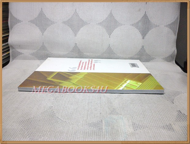 ขวัญผวา โดย ปางบรรพ์