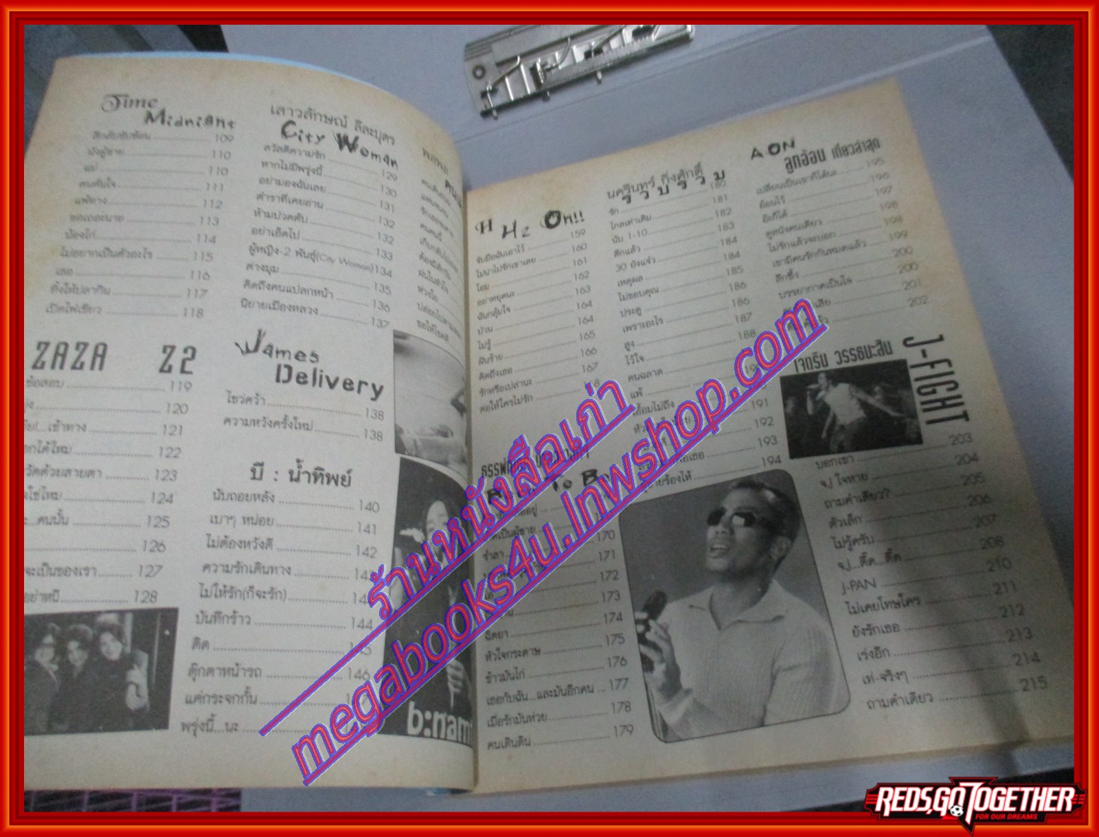 หนังสือเพลงพร้อมคอร์ดกีตาร์ NEW TAPE HITS 014 ปี2544