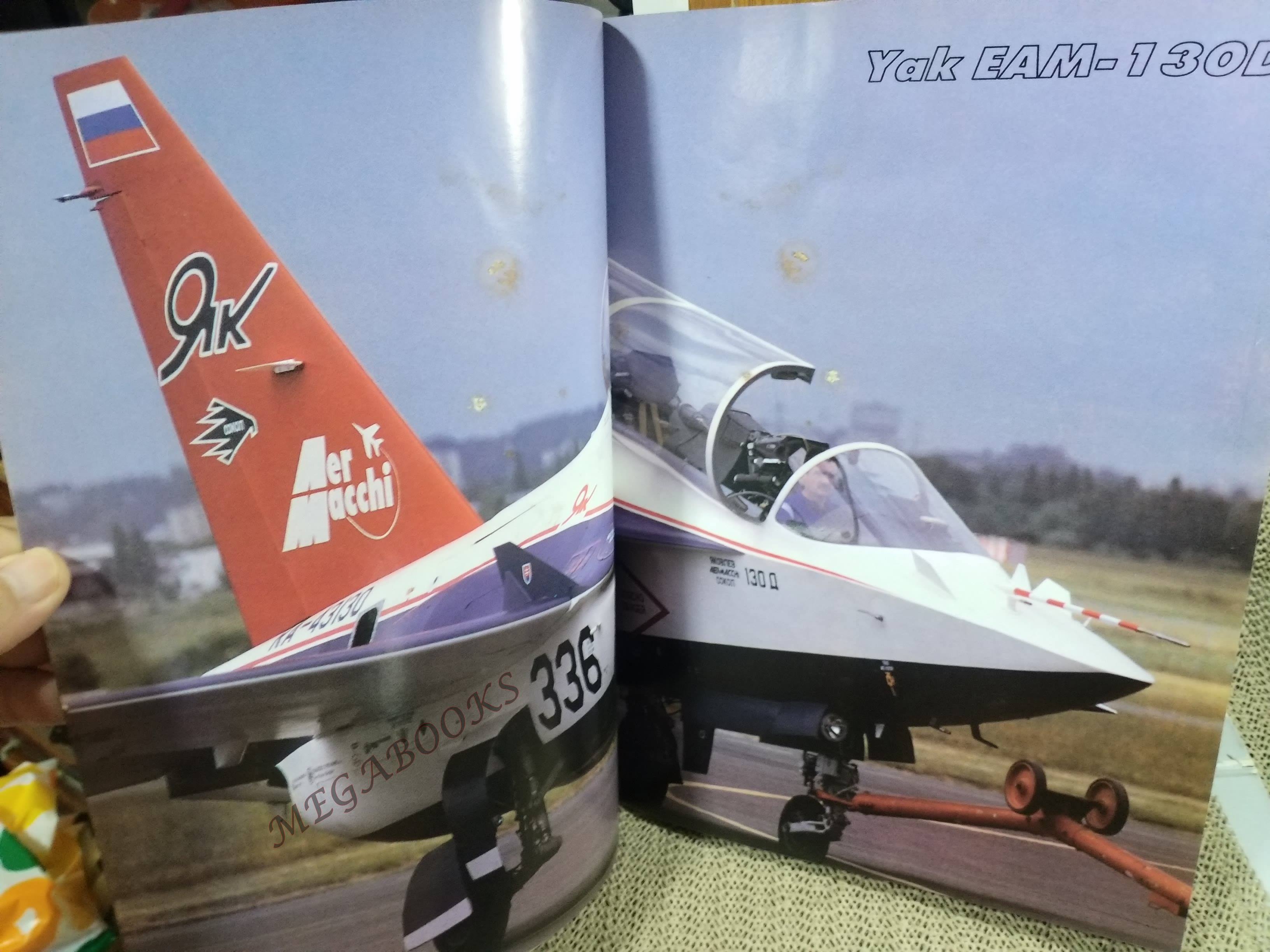 นิตยสารสมรภูมิ ฉบับที่0946 ปี2542