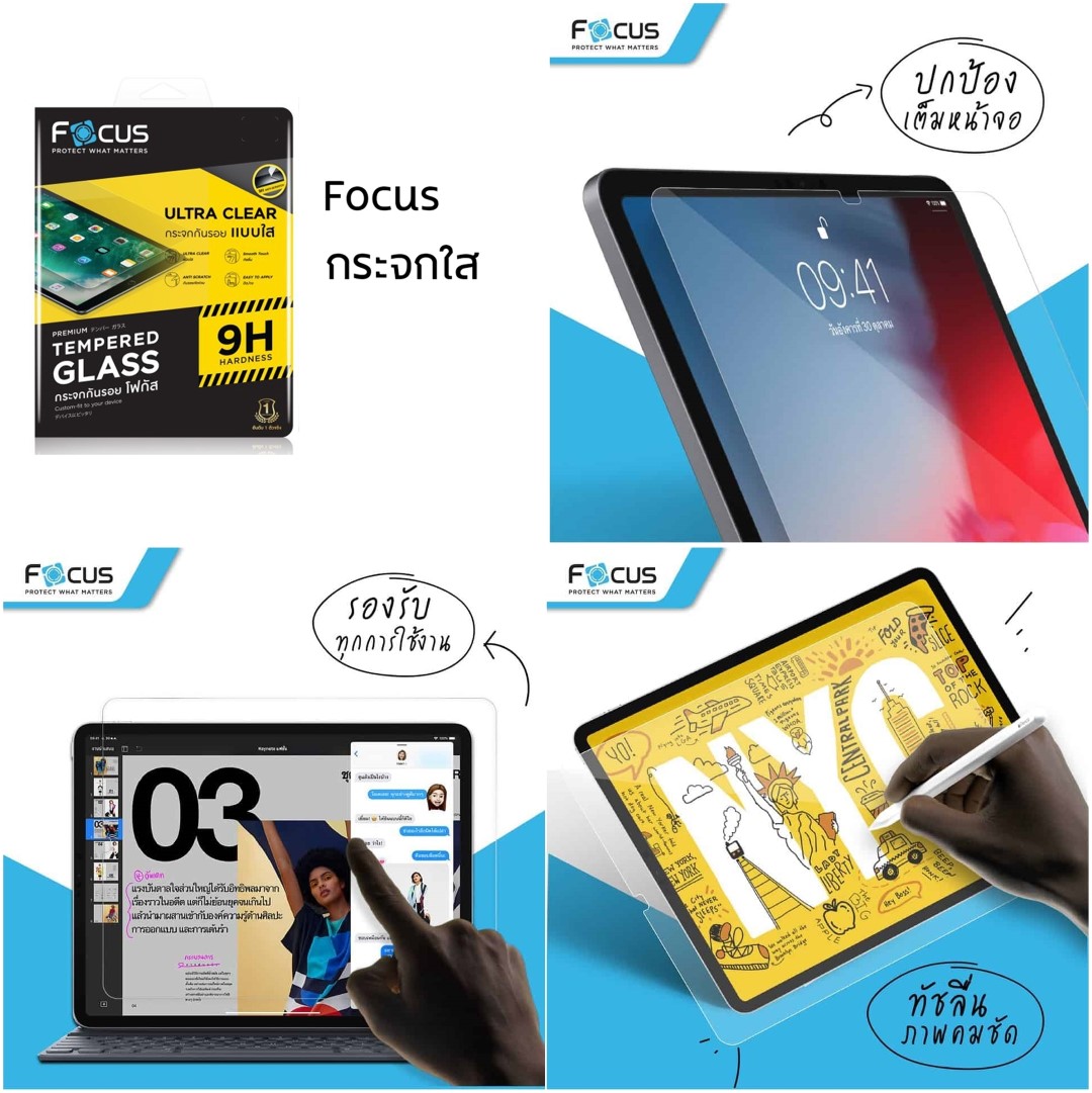 FOCUS ฟิล์ม กระจกนิรภัย ใส ด้าน โฟกัส ใช้สำหรับ iPad Air 6 Pro 13 2024 Pro 11 12.9 Air 5 4 10.2 Mini 7 6 ใบกำกับภาษี