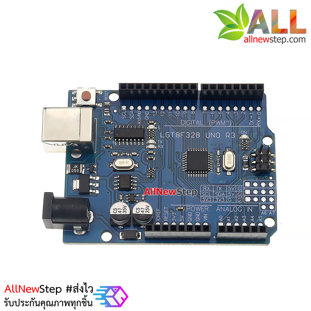 บอร์ด Uno R3 LGT8F328P บอร์ด UNO R3 ใช้ชิฟ LGT8F328P (Arduino-Compatible)