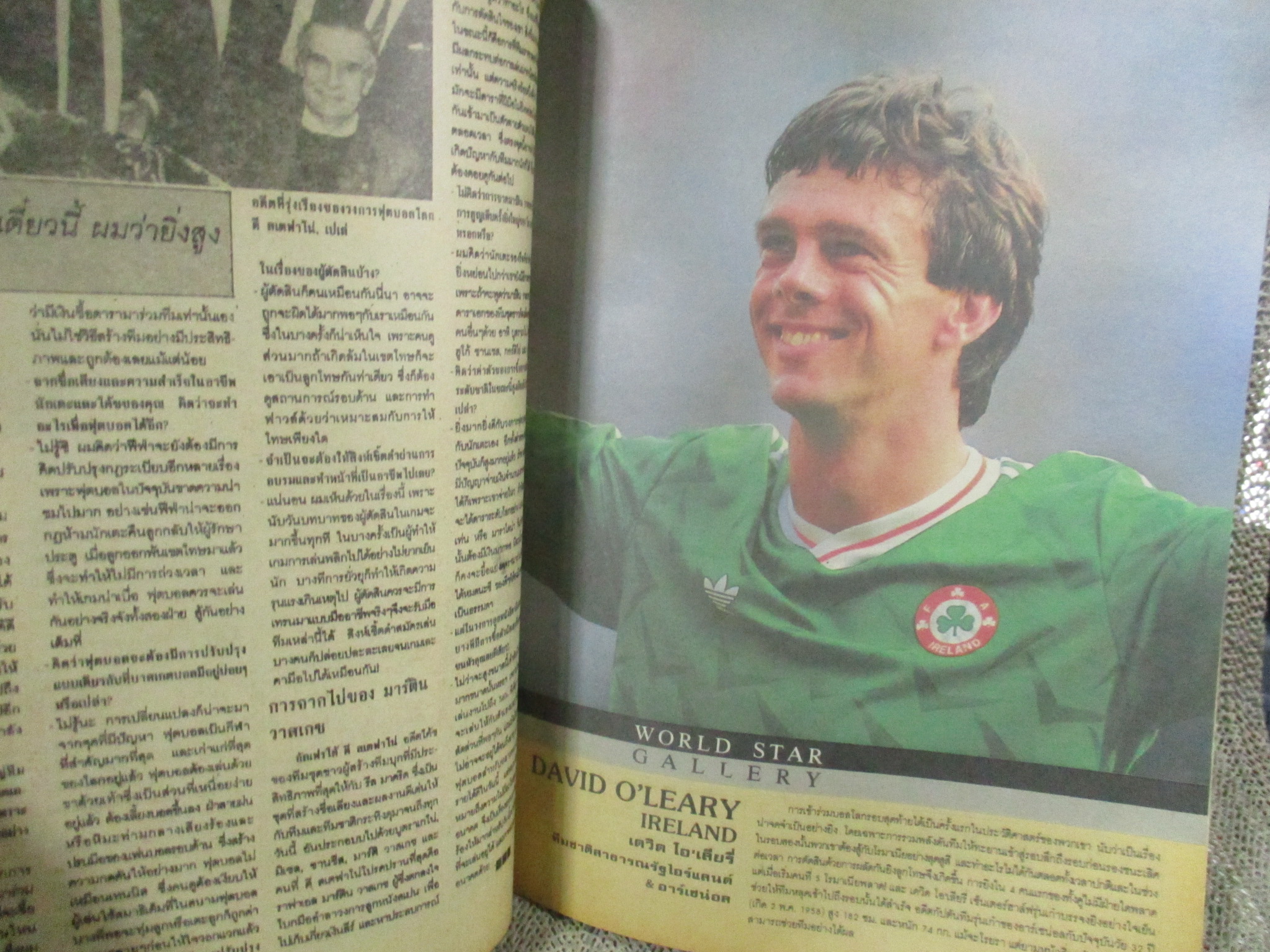 เวิร์ลด์ซอคเกอร์ ฉบับที่082 ปี2533 ปก เจอร์เกนส์ คริสมัน ปกหลัง แกรี่ ลินิเกอร์ ภาพสีเรเน อิกีต ภาพสีหน้ากลางไม่ได้ทำ