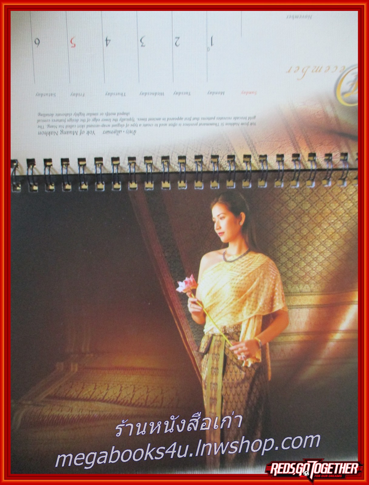 ปฏิทิน การบินไทย ปี2546 ผ้าไหม (ตั้งโต๊ะ) หน้าครบ ไม่ใช้งาน