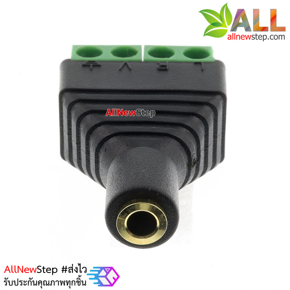 แจ๊กแยกสัญญาณเสียง 4 ช่อง Terminal Jack 3.5mm ตัวเมีย