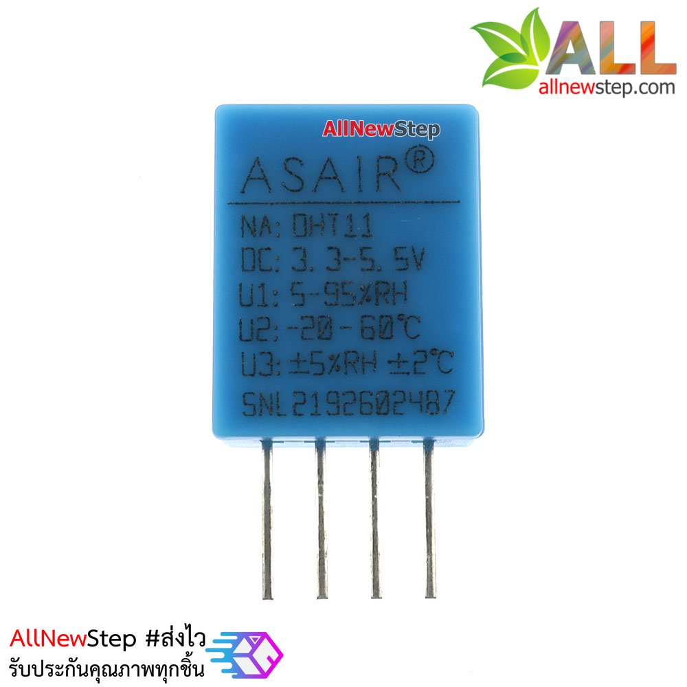 DHT11 Original Digital Temperature and Humidity Sensor DHT11 ของแท้คุณภาพมาตรฐาน ISO9001