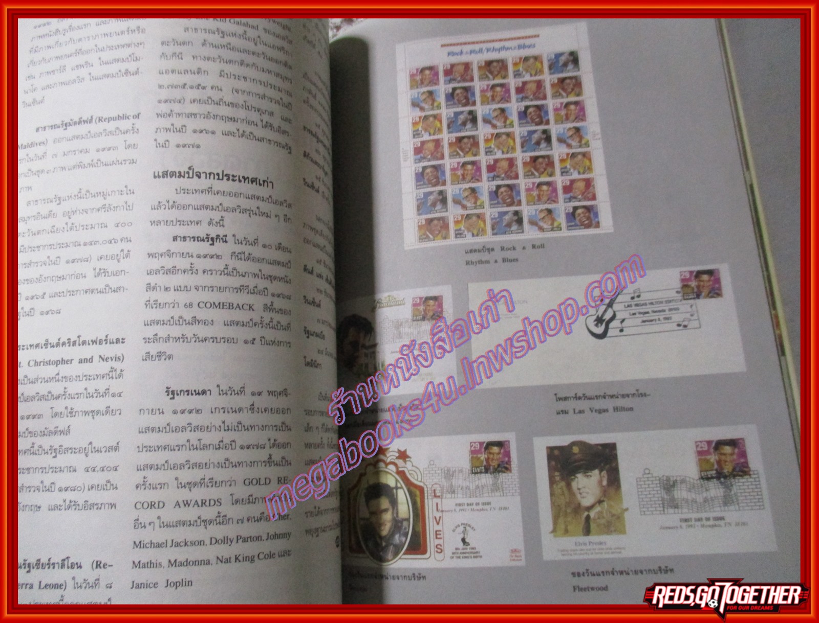 นิตยสารสารคดี ฉบับที่107 มกราคม2537 พุกาม เรือจุฬาภรณ์ บ้านสงเคราะห์สัตว์พิการ ตำหนิ หน้าปก กับแผ่นรอง ช้ำพอสมควร อ่านได้ตามปกติ