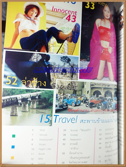 นิตยสารZOOM/VOL.01,No.05,SEP.2000 สภาพดี;RC2907