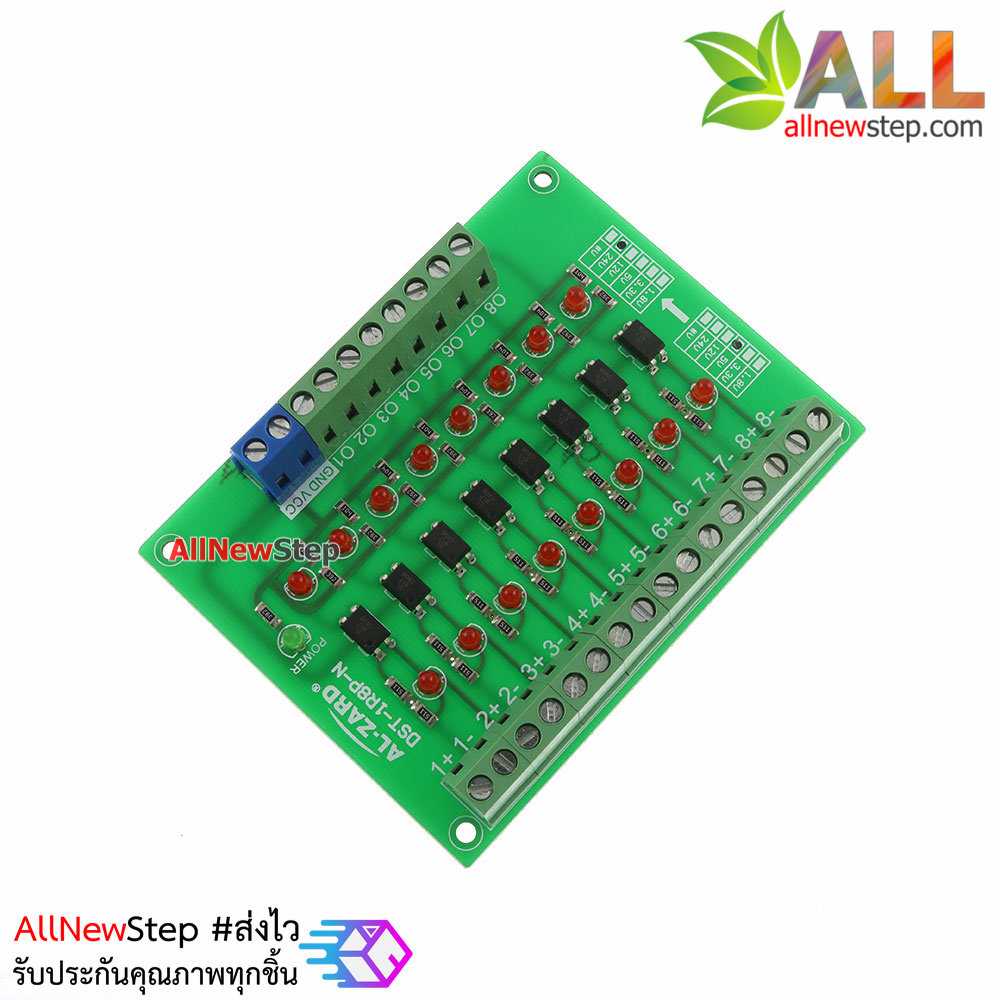 5V to 24V 8 Channel 5 to 24 Optocoupler Module PLC Signal Level Voltage Converter Board 8 bit