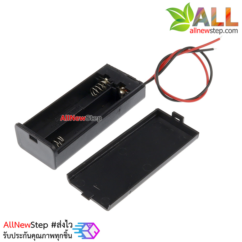 รางถาน AAA 2 ก้อน 3V พร้อมสวิตช์