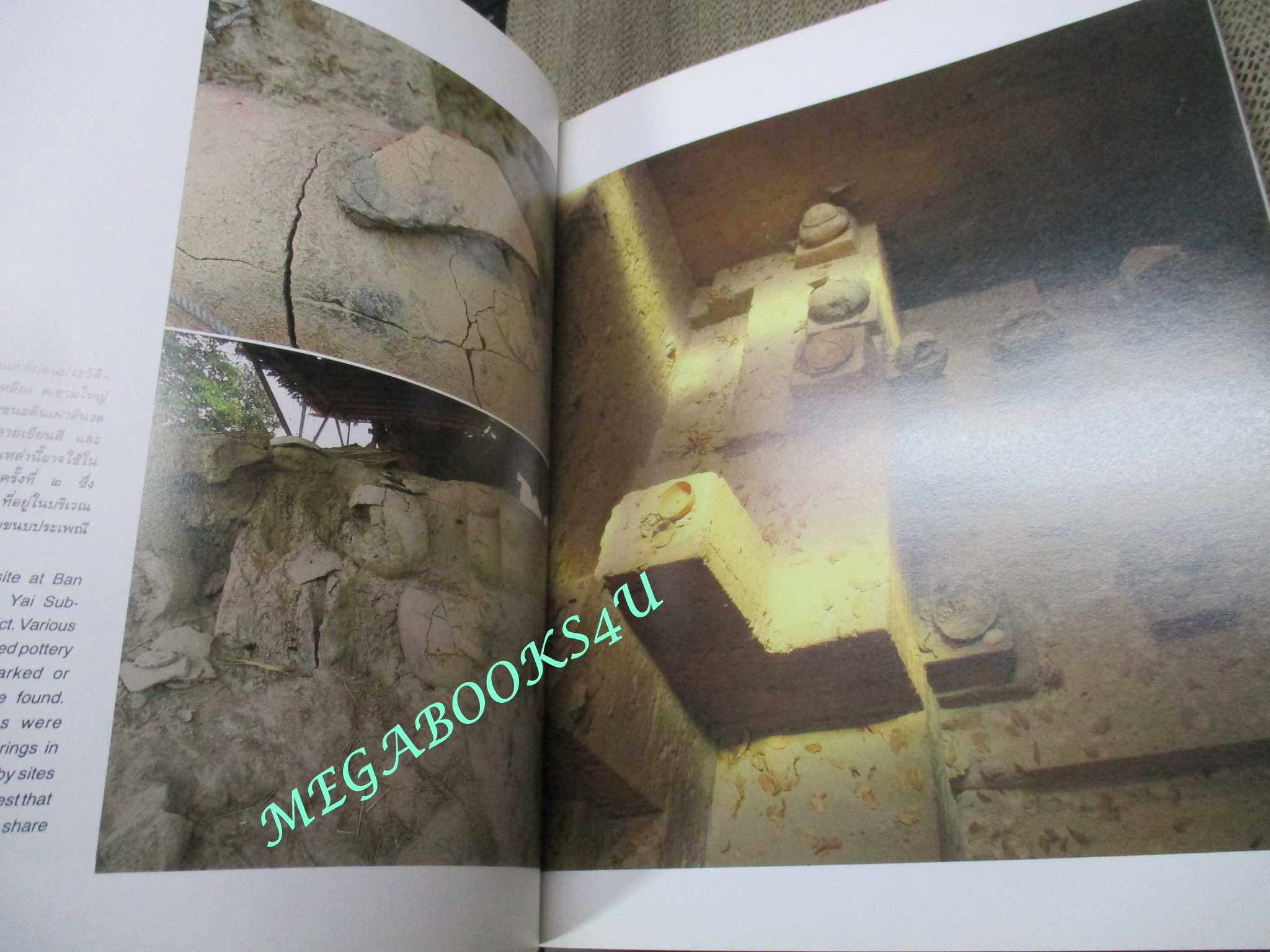 หนังสือ ชุดเมืองประวัติศาสตร์ เมืองอุบล ธานีแห่งราชะศรีสง่าแห่งไพรพฤกษ์ ผู้แต่ง ธิดา สาระยา / เมืองโบราณ