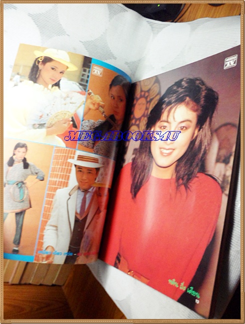 นิตยสารTV REVIEWS,ทีวีรีวิว ฉบับที่202 มีนาคม 2532 สภาพดี