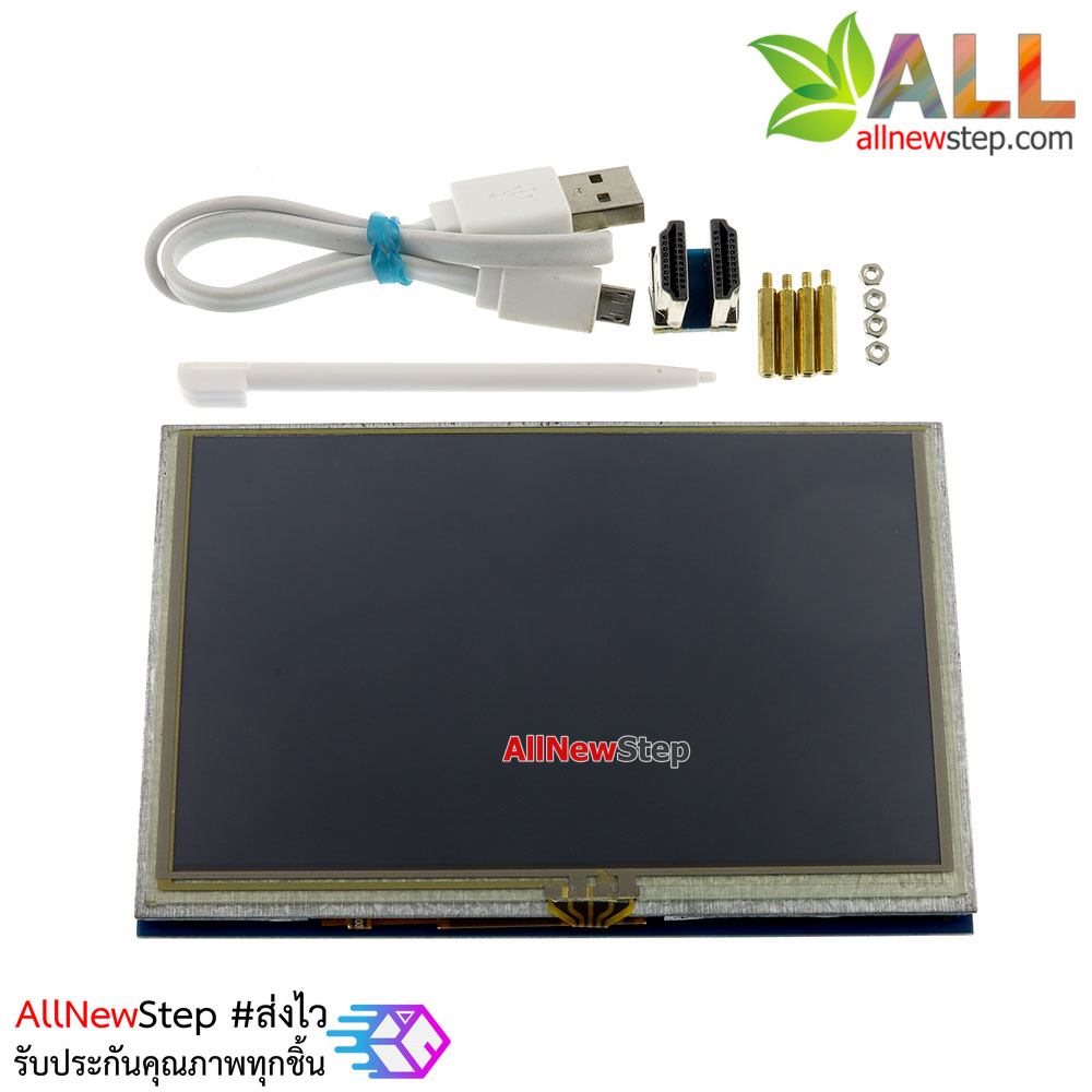 Raspberry Pi LCD 5 inch Touch screen HDMI จอทัชสกรีน Raspberry Pi 5 นิ้ว 800×480