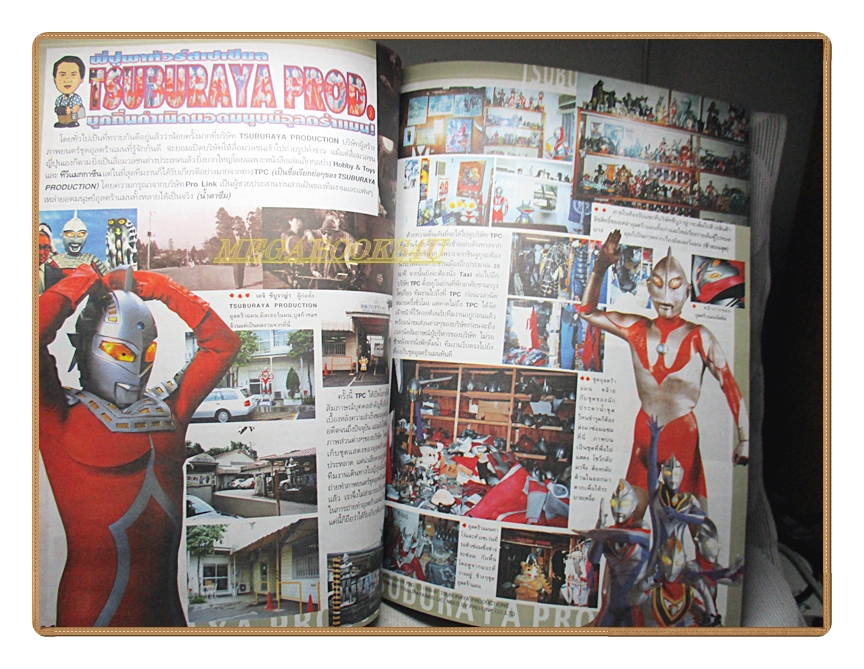 นิตยสารโมเดล HOBBY&TOYS Vol.56/2545