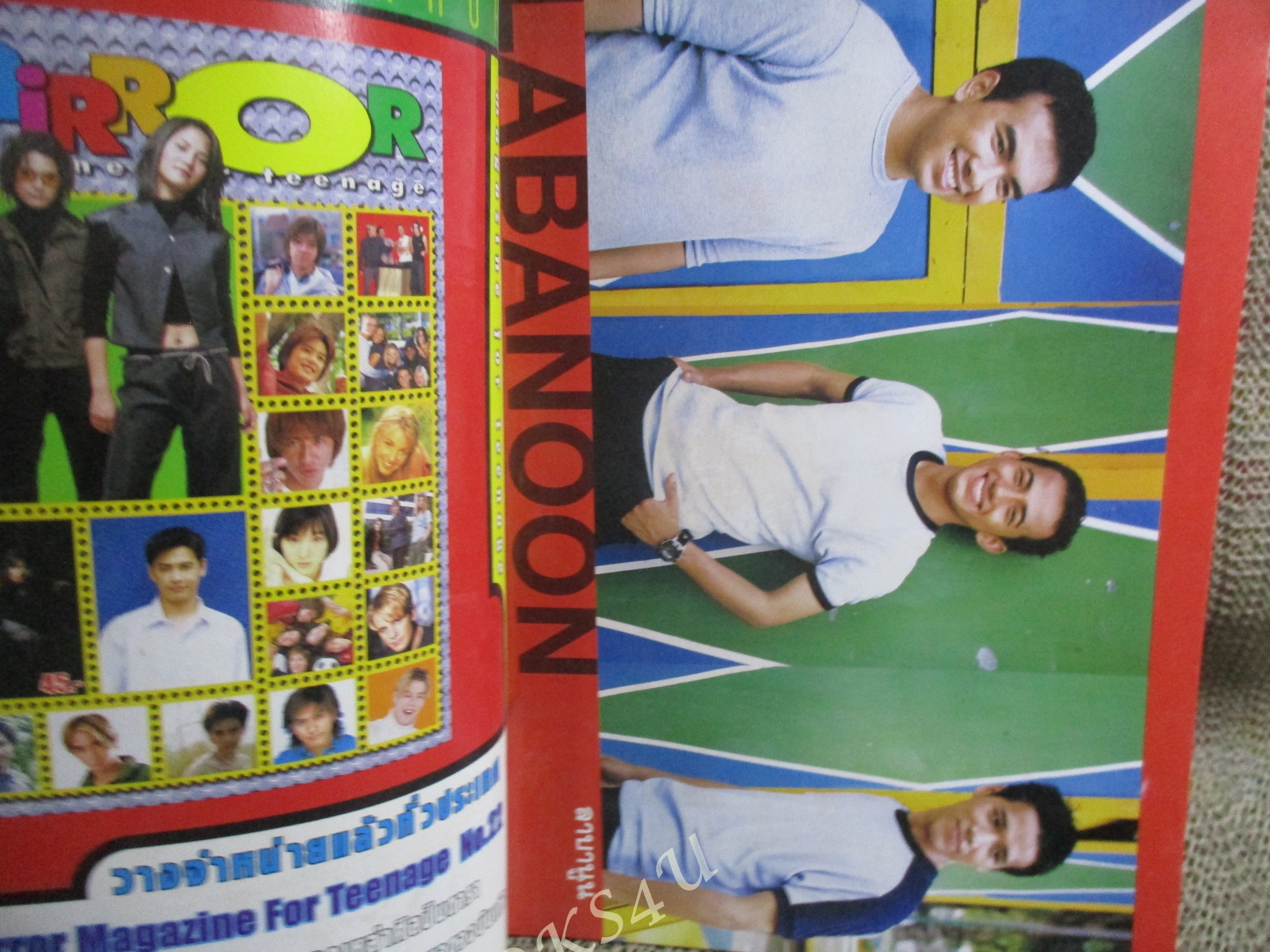 หนังสือเพลงพร้อมคอร์ดกีตาร์ LOUDER 01 / ลาบานูน /