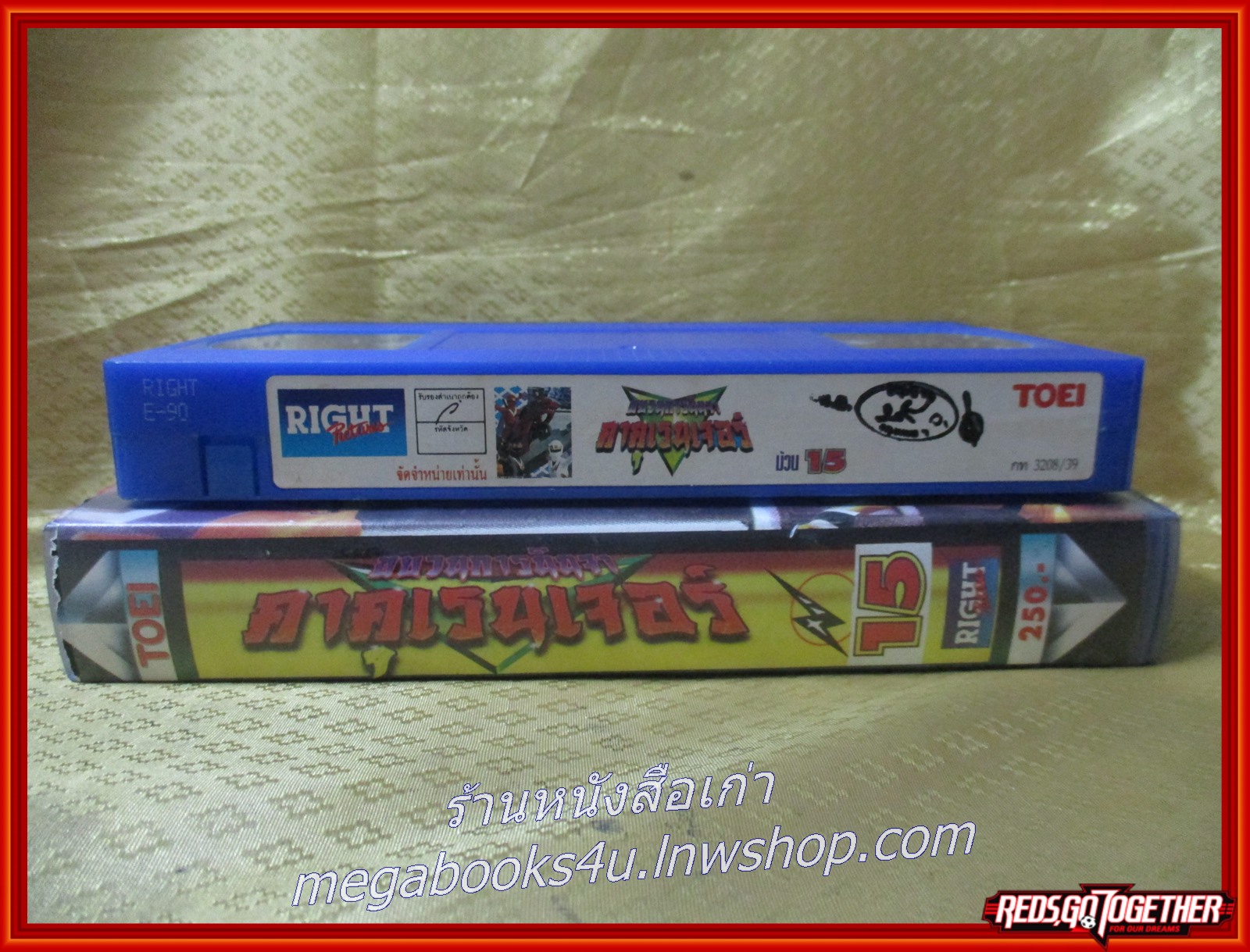 วีดีโอเทป Video Tape ขบวนการนินจา คาคุเรนเจอร์ ม้วน15