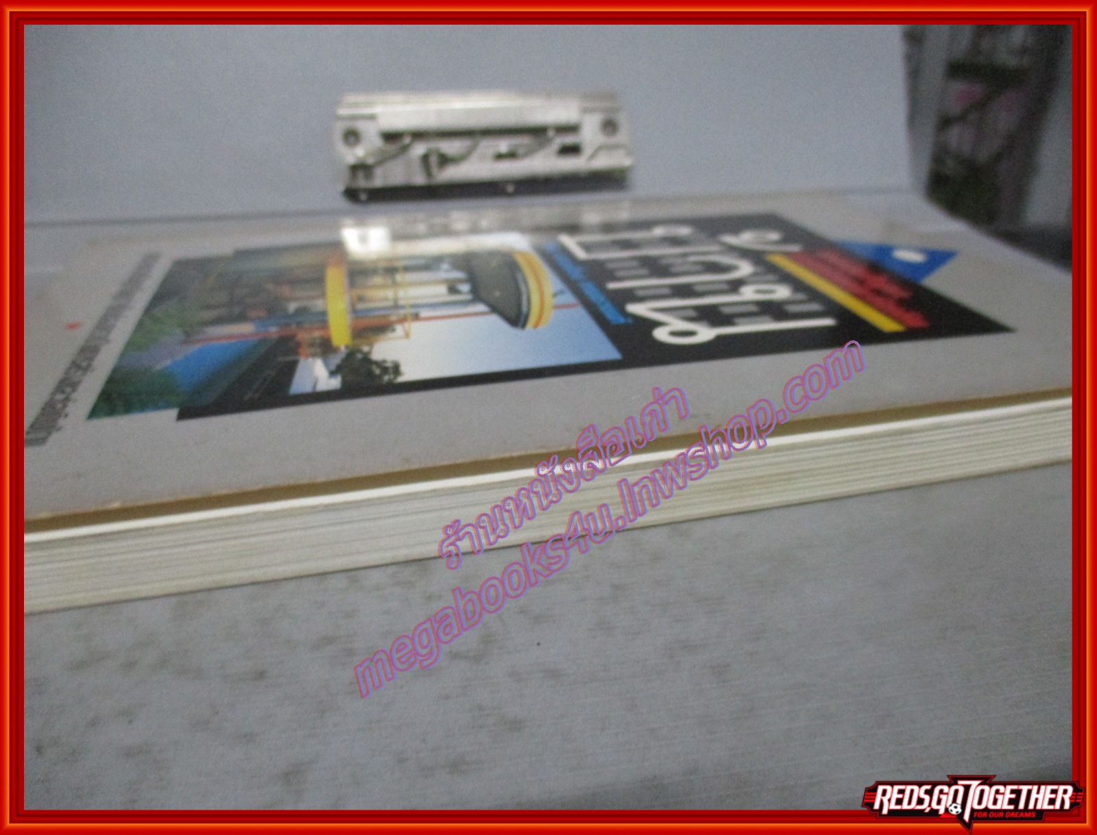 สารพันปัญหาการสร้างและต่อเติ่มบ้าน โดย ยอดเยี่ยม เทพธรานนท์ (มือสอง) (สภาพ85-95%)