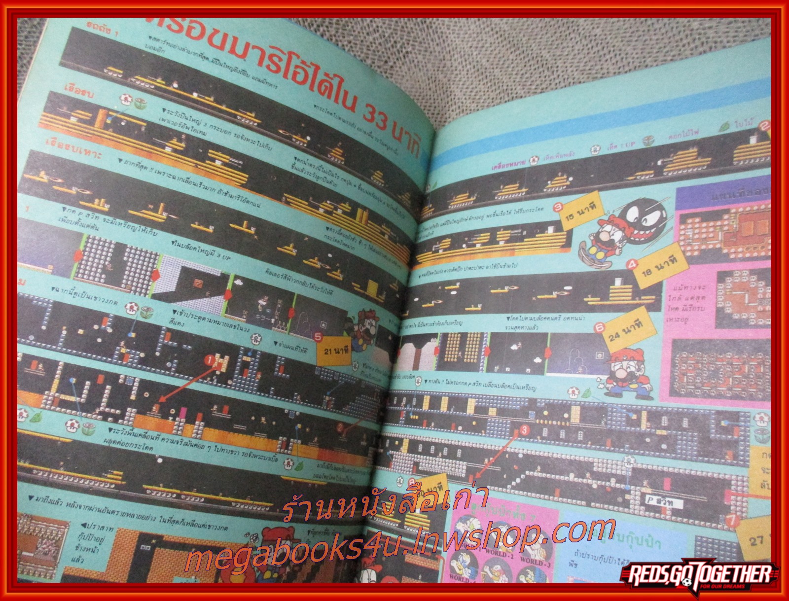 นิตยสารเกมส์MEGA ปี1989 ฉบับที่03 ปี2532