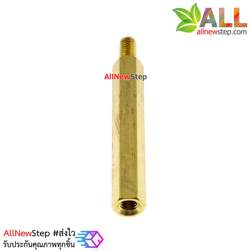 Pillars Nut M3 น็อต ทองเหลืองแบบยาว 36mm 30+6mm