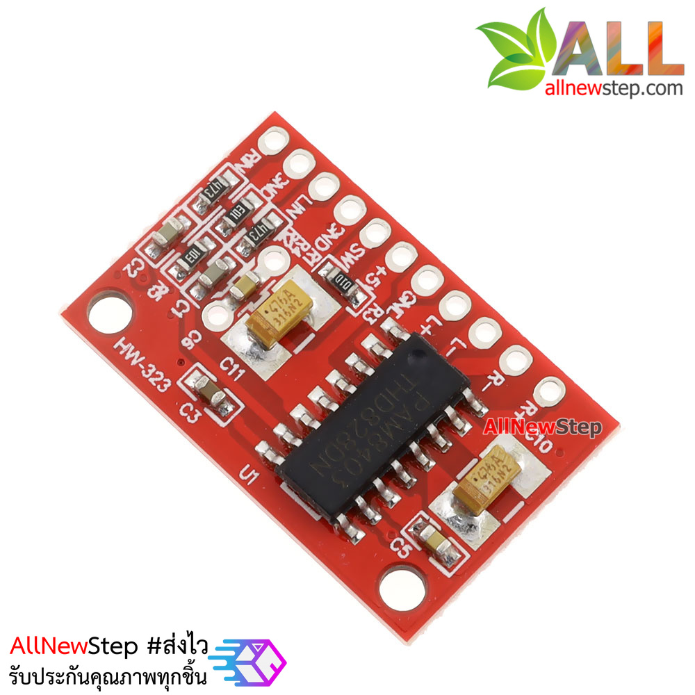 2.5-5v 2x3w ขยายเสียงขนาดเล็ก PAM8403 module red pcb