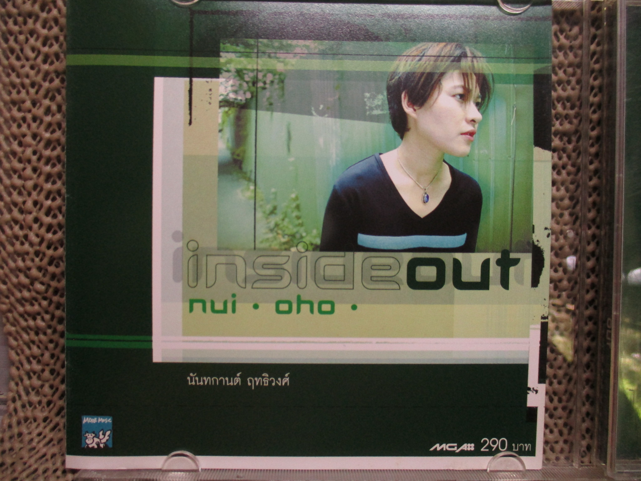 ซีดีเพลงไทยสากล หนุ่ย นันทกานต์ อัลบั้ม Inside Out /// ปกสวย แผ่นสวย มีรอยนิดเดียว โค้ด UM ขอบเลเซอร์
