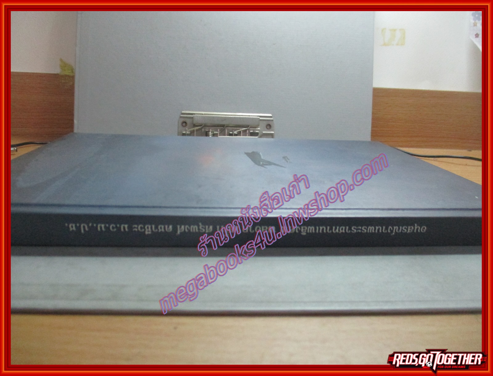 ตำราพระพิฆเนศวร์, ช้างเผือกคู่พระบารมี อนุสรณ์ในงานพระราชทานเพลิงศพ พลอากาศโท ศรุพงศ์ คชาชีวะ