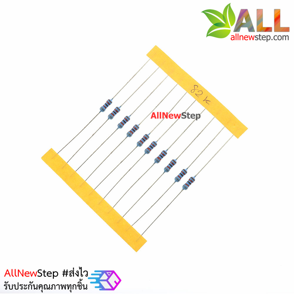 ตัวต้านทาน 82 K 1/4W Metal film 82k 1% จำนวน 10 ชิ้น