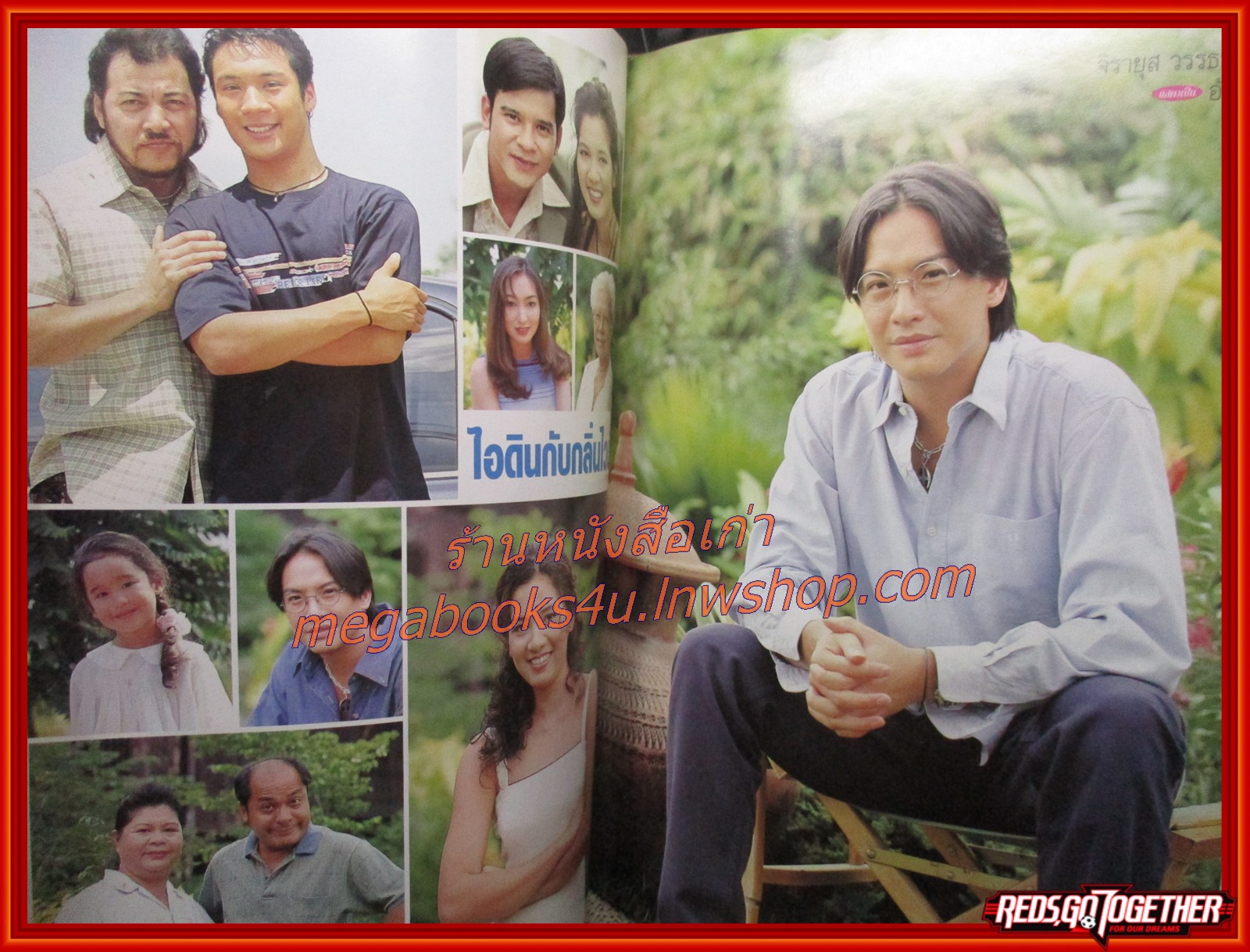 เรื่องย่อละคร ไอดินกับกลิ่นไวน์ ปี 2543 โจ จิรายุส นุสบา