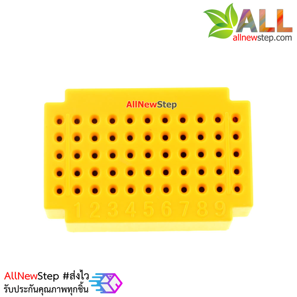 Breadboard แบบ Block ขนาดเล็ก 55 จุด สีเหลือง