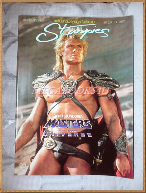 นิตยสารSTARPICS สตาร์พิค SP.233 ปีที่14 ฉบับที่13 กันยนยน 2530 สภาพดี