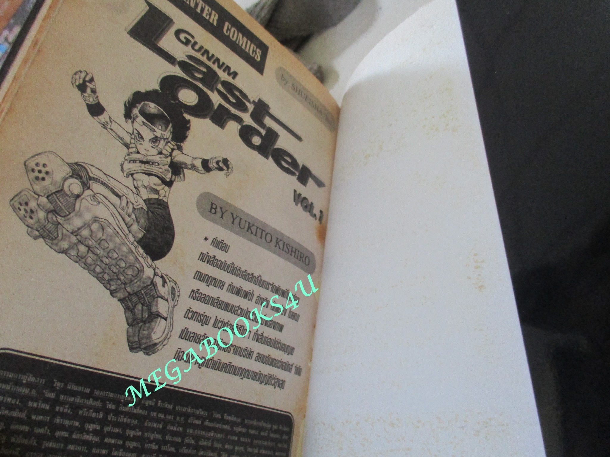การ์ตูนบ้าน Gunnm last order (เพชฌฆาตไซบอร์ก) เล่มที่01-08 สนพ.สยามฯ
