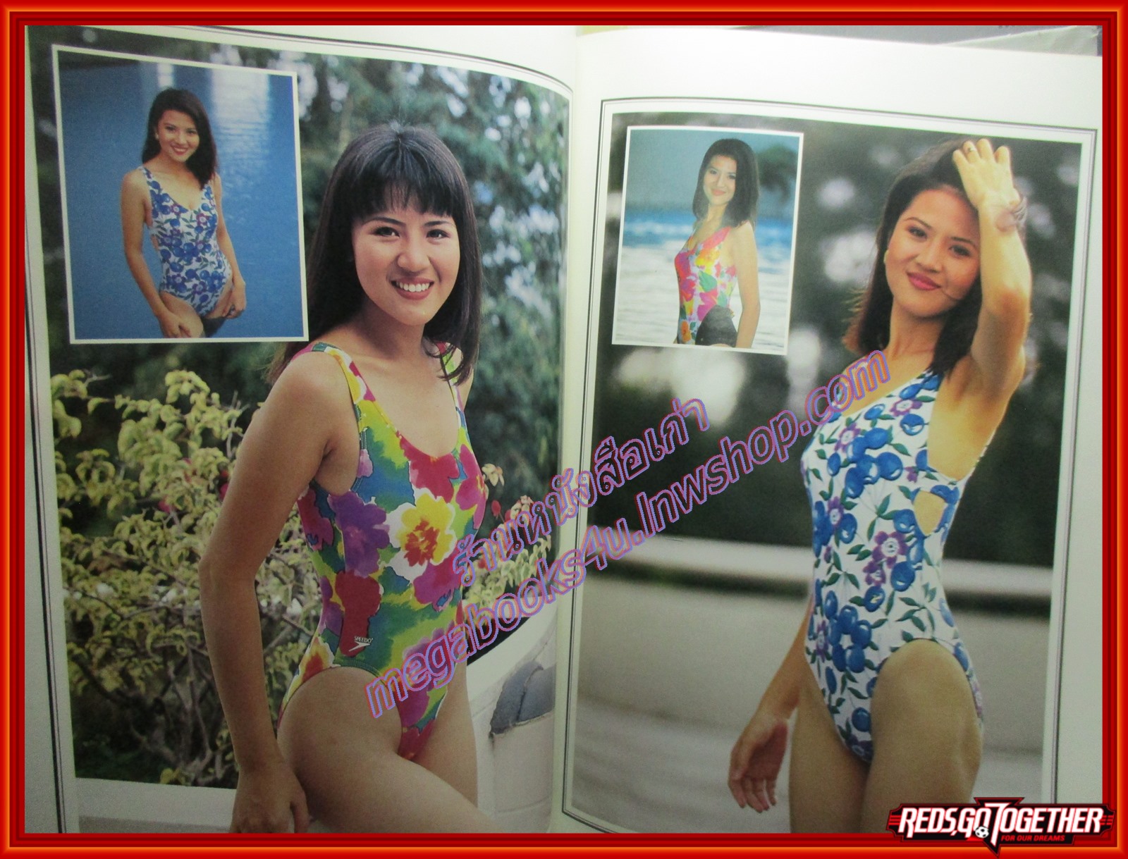 นิตยสารทีวีไดเจสท์ ฉบับที่22 ปี2538 ปก พรนภา เทพทินกร