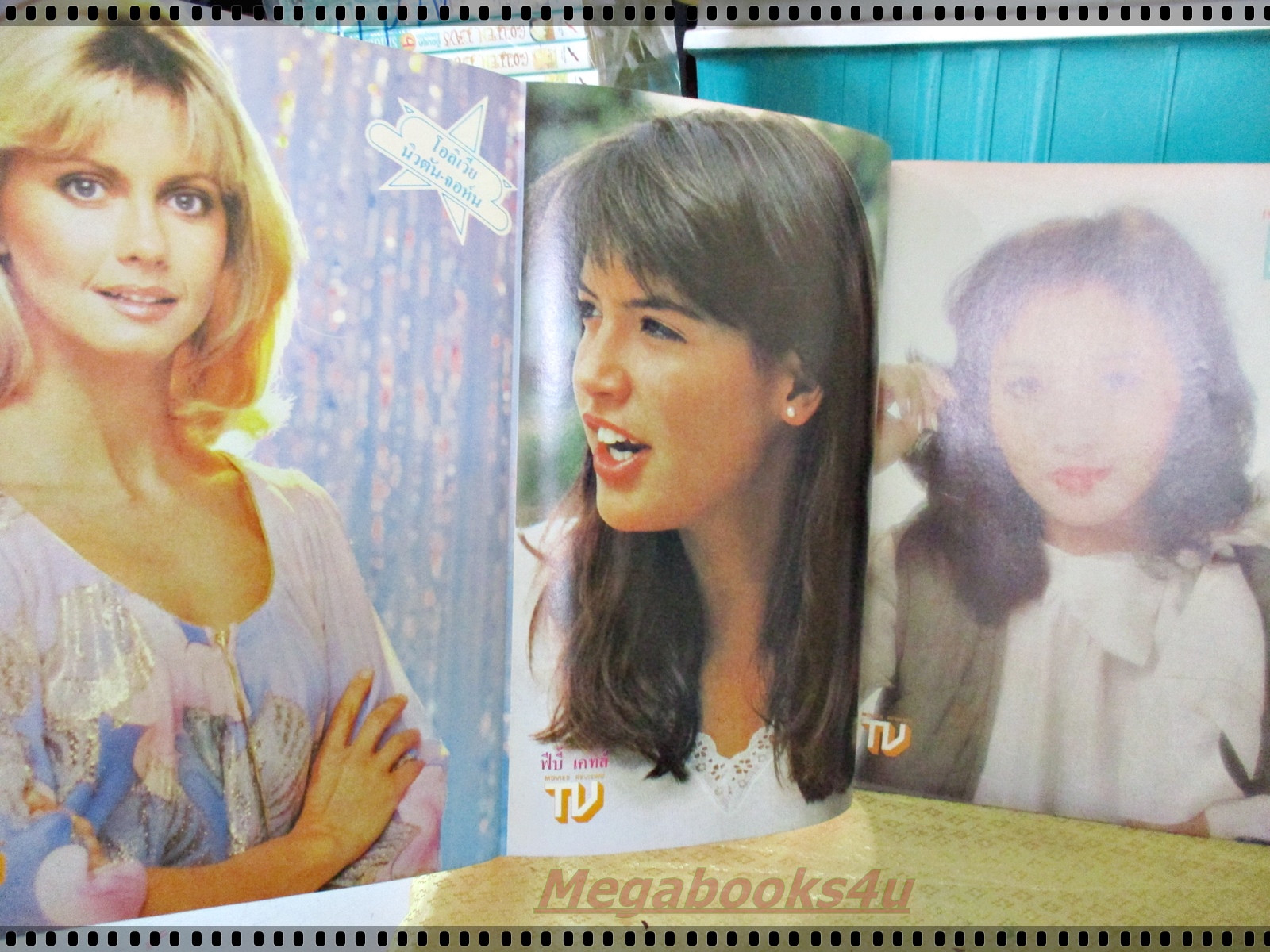 นิตยสาร รีวิวทีวี ฉบับที่1 ปีที่2 ปี2526 ปก หมีเซียะ