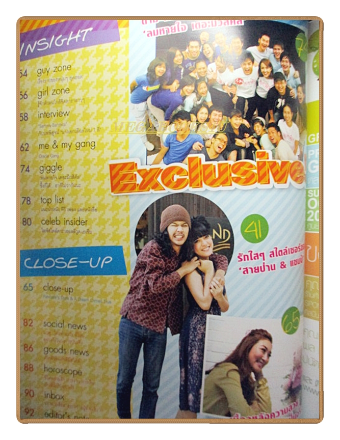 นิตยสารIN,IN MAGAZINE เล่ม112 OCT.2009 ปกคริสหอวัง,จ๋าณัฐฐาวีรนุช