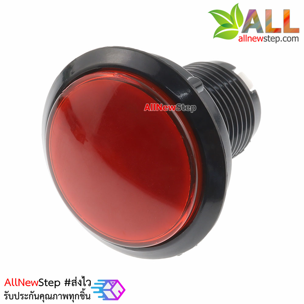 ปุ่มกดตู้เกม สวิตช์กดติดปล่อยดับขนาดใหญ่ 46mm พร้อมไฟ LED สีน้ำแดง