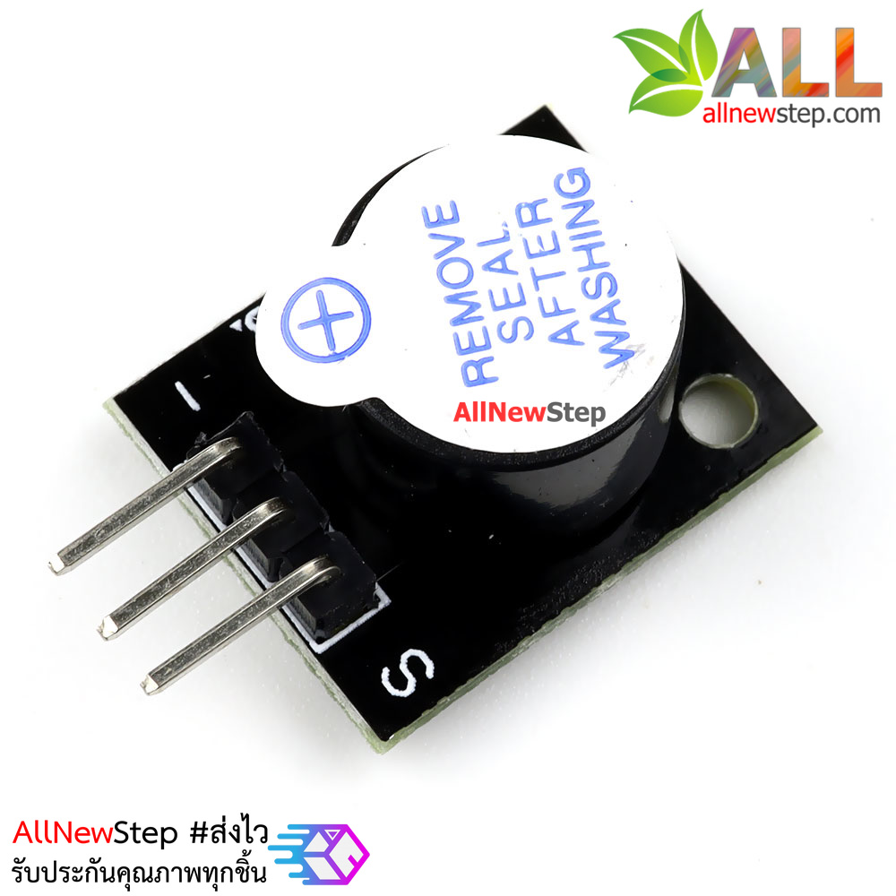 Active Buzzer Module