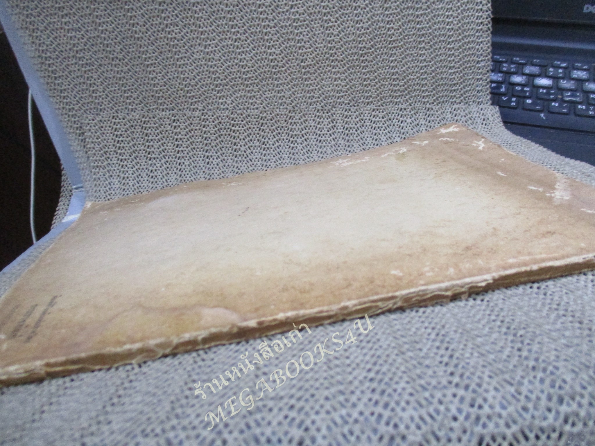 กลอนยกย่องสตรี วีรสตรี / นารีเรืองนาม อนุสรณ์ คุณหญิงวิบูลลักสม์ ชุณหะวัณ ปี2498 / สันปก กระดาษขาด หลุดออก