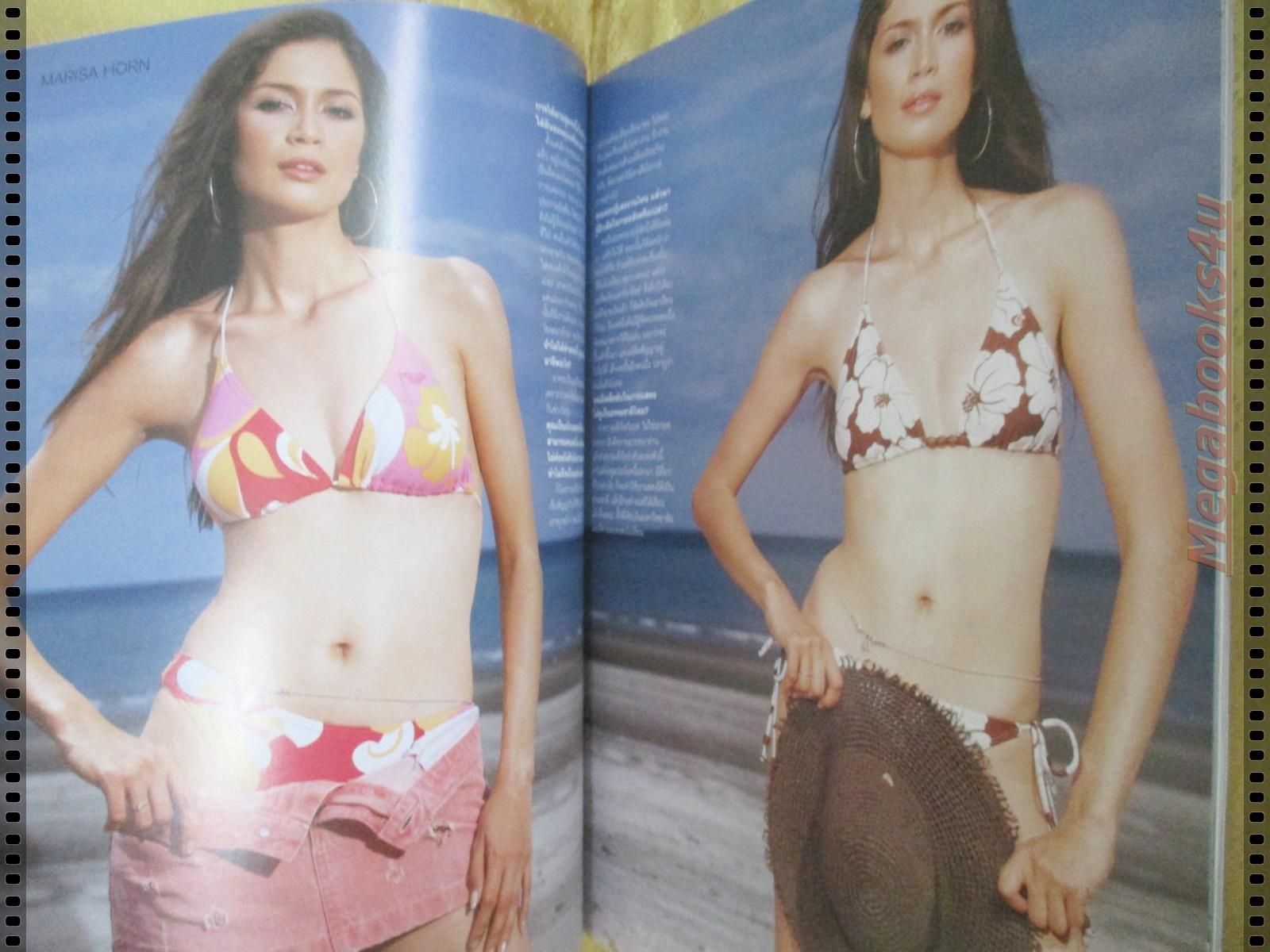 นิตยสารFHM ฉบับ015 ปี2547 นางแบบ มาริษา ฮอร์น