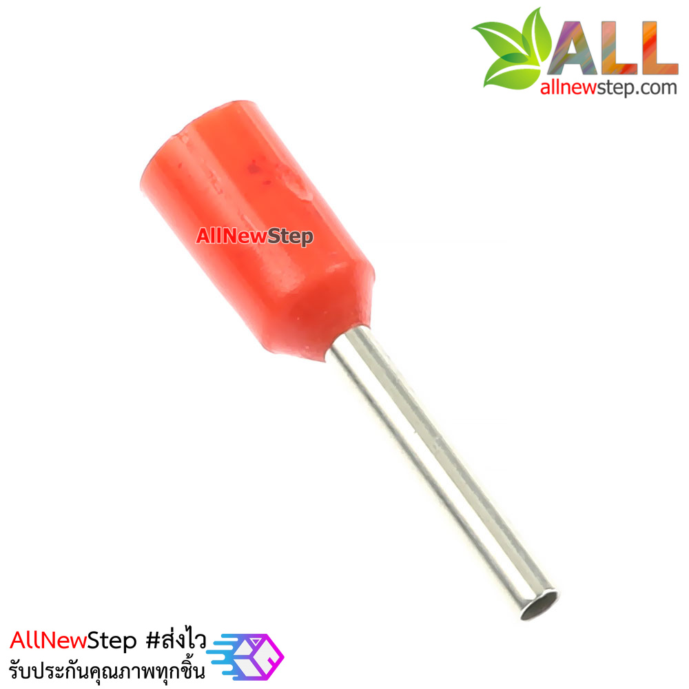 หางปลา 0508 สีเแดง