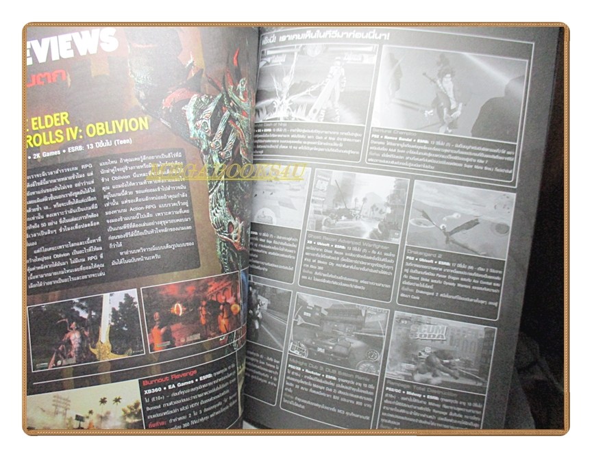 นิตยสารเกมส์ ELECTORNIC GAMING ฉบับที่01 ปฐมฤกษ์