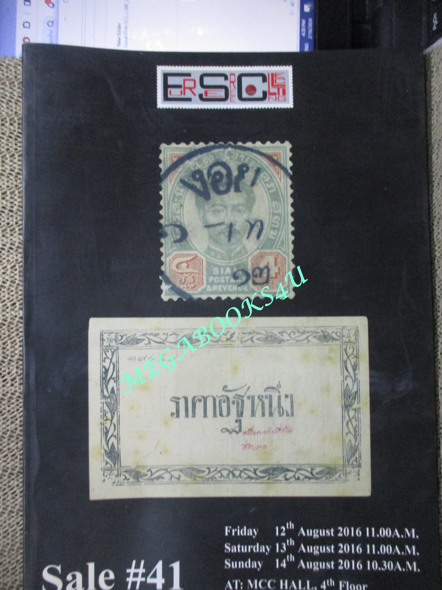 หนังสือคู่มือประมูล ธนบัตร เหรียญ แสตมป์ วัตถุโบราณ ของบริษัทเอื้อเสรี ESC No. 41