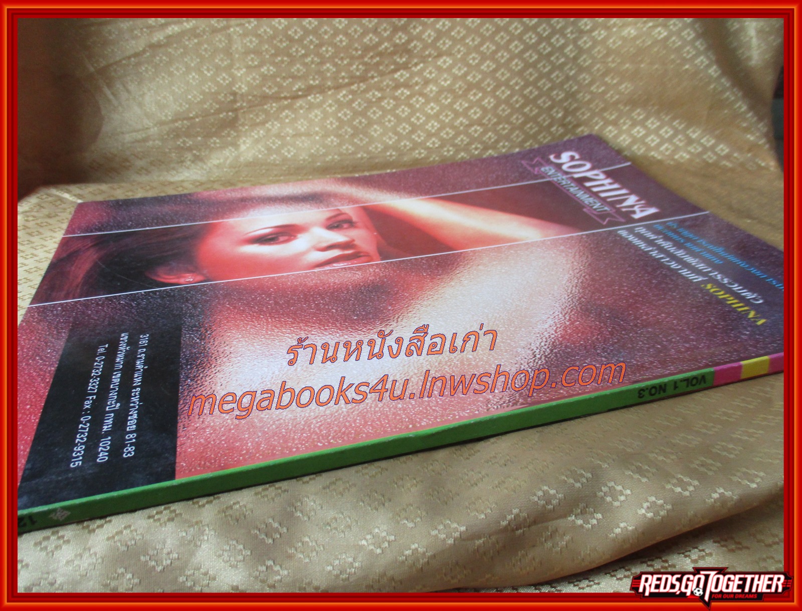 นิตยสารMIDNIGHT SPECIAL VOL.01 NO.03