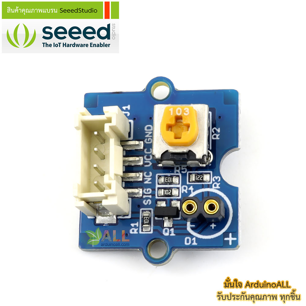 โมดูล LED สีแดง Grove - Red LED ของแท้จาก Seeed Studio