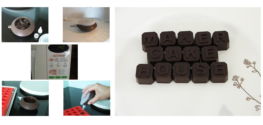 วิธีทำ Dark Chocolate จากพิมพ์ซิลิโคน A-Z